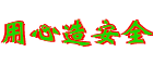 邦太锅炉