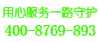 邦太锅炉